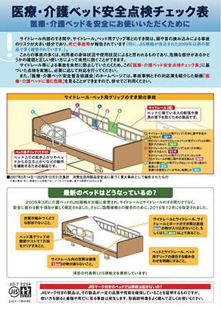 PDFイメージ