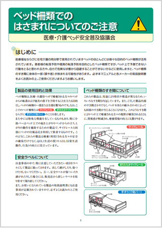 PDFイメージ